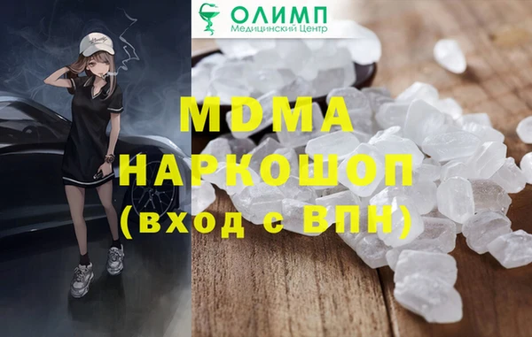 мефедрон VHQ Бронницы